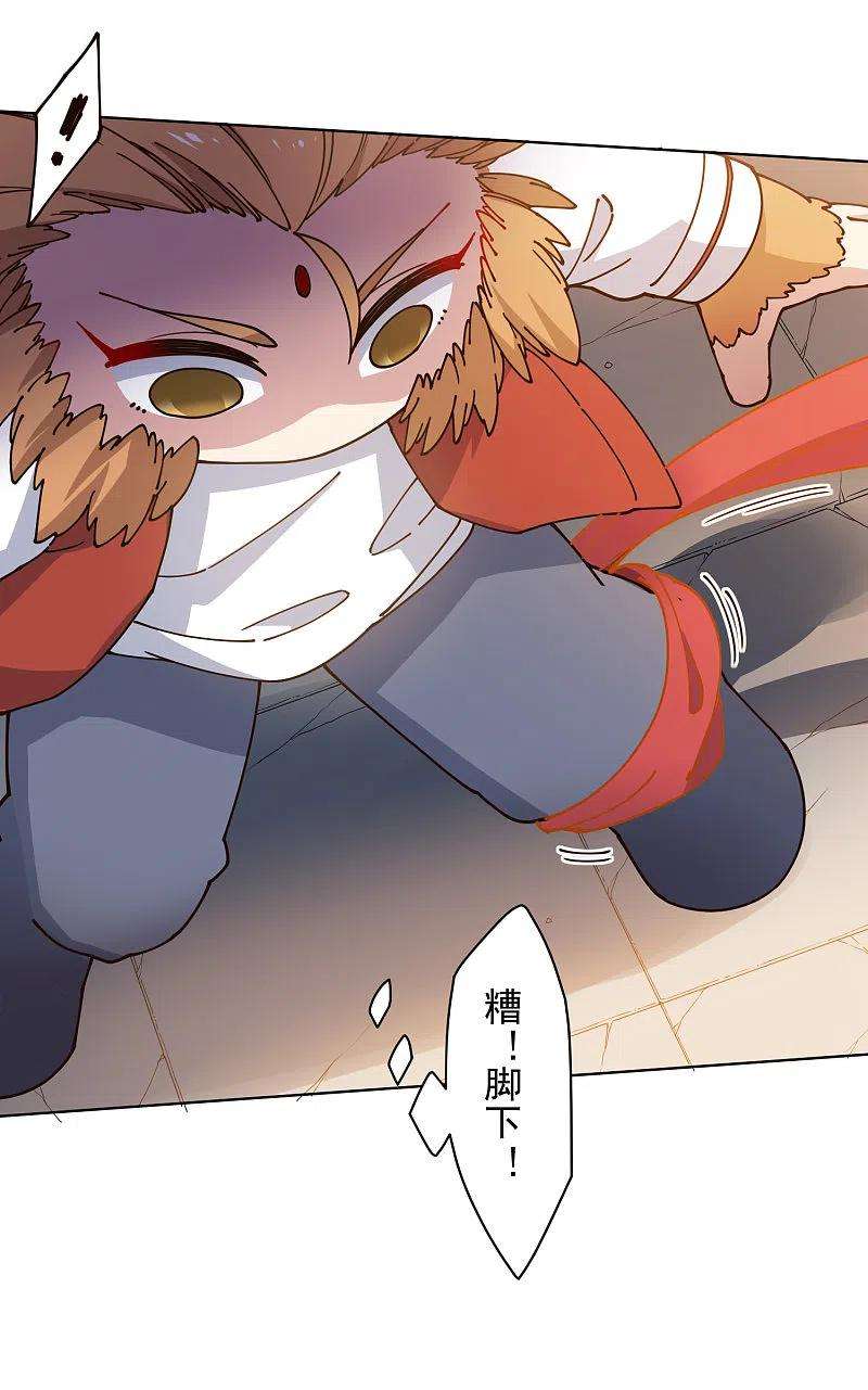 封·禁神录203话 让开