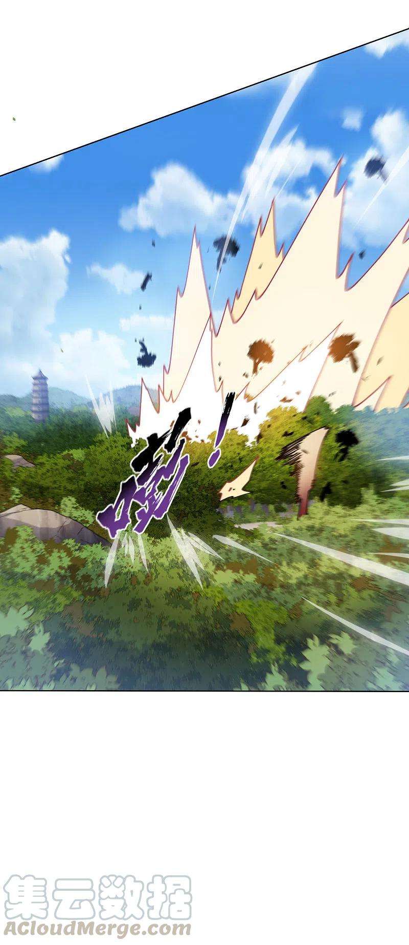 封·禁神录204话 升华