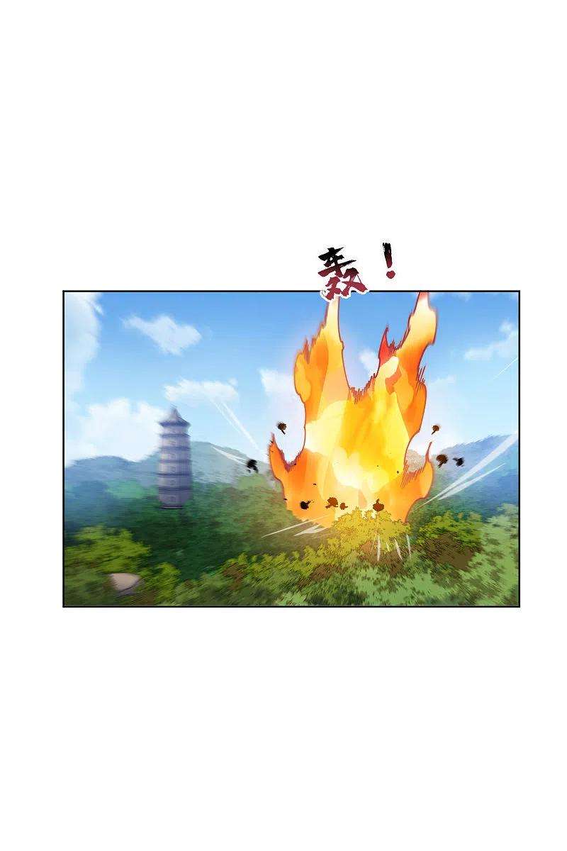 封·禁神录204话 升华