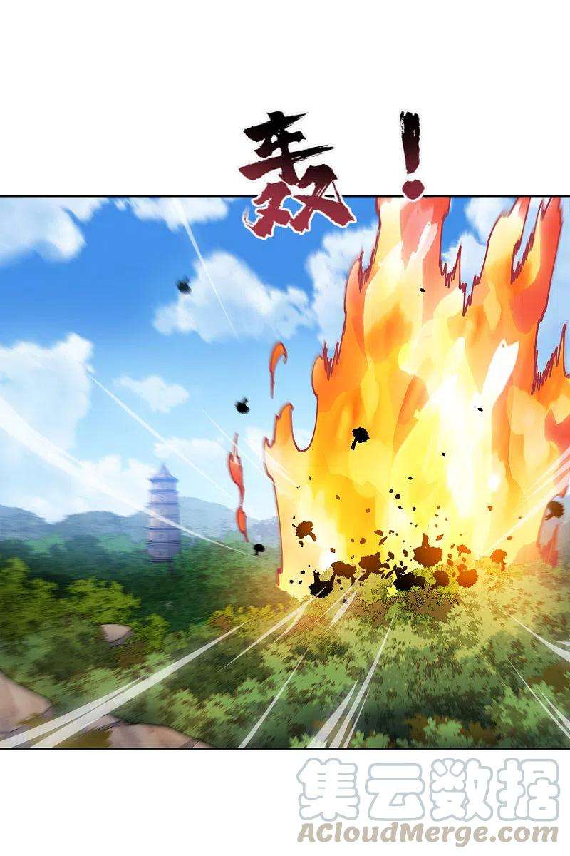 封·禁神录204话 升华