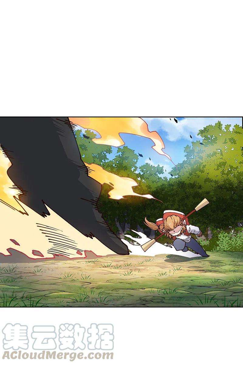 封·禁神录204话 升华