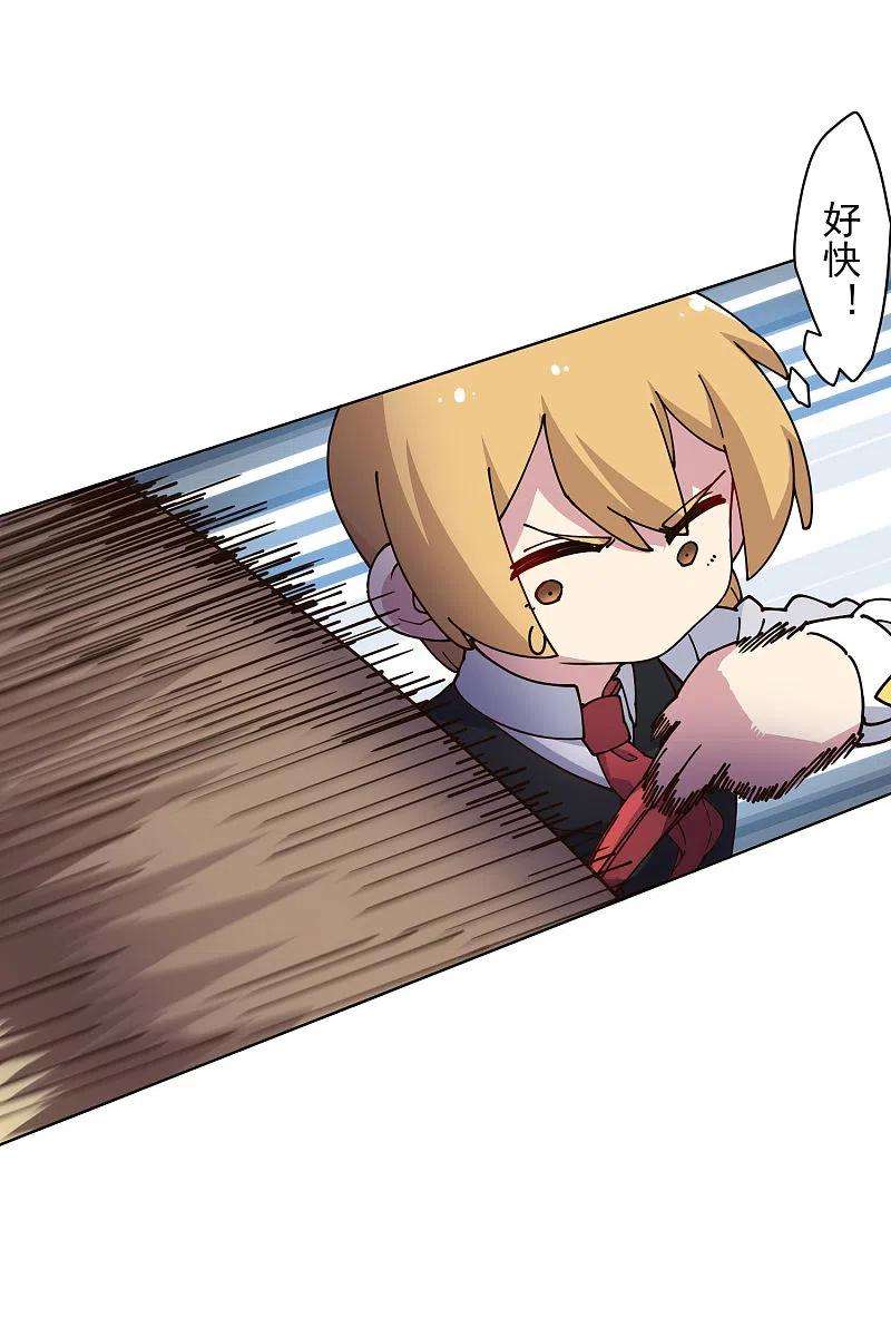 封·禁神录204话 升华