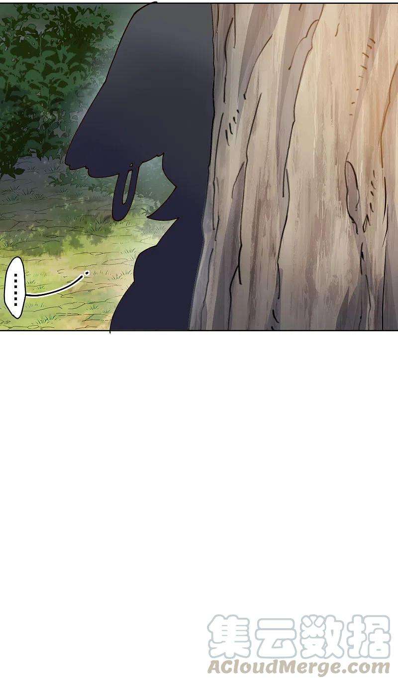 封·禁神录206话 龙虎印
