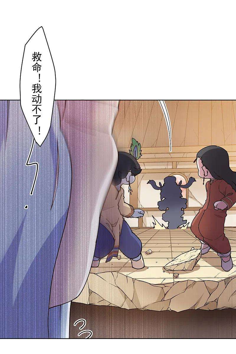 封·禁神录207话 也不是好人