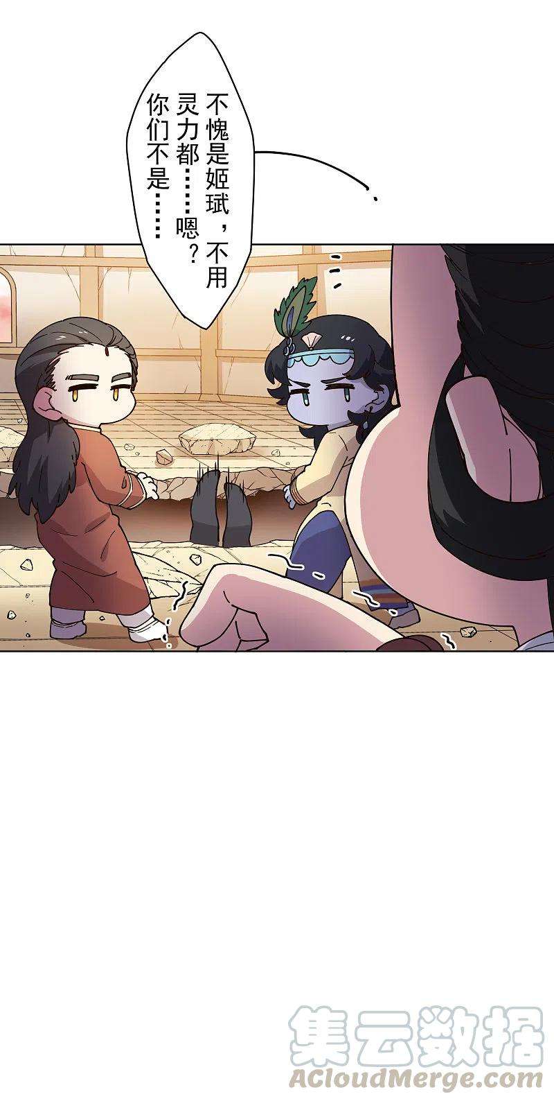 封·禁神录207话 也不是好人