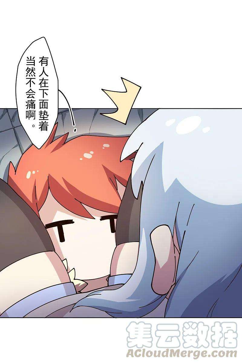 封·禁神录207话 也不是好人
