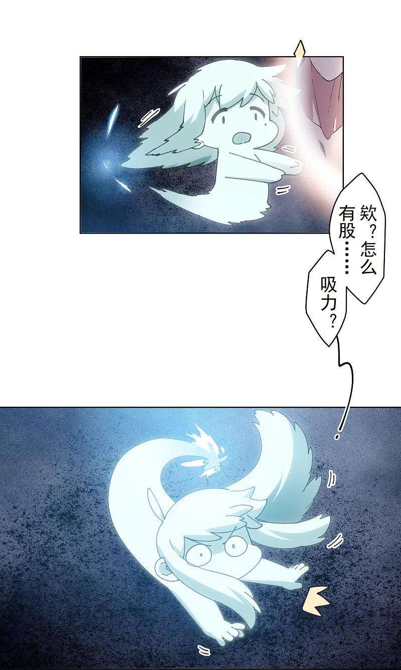 封·禁神录207话 也不是好人