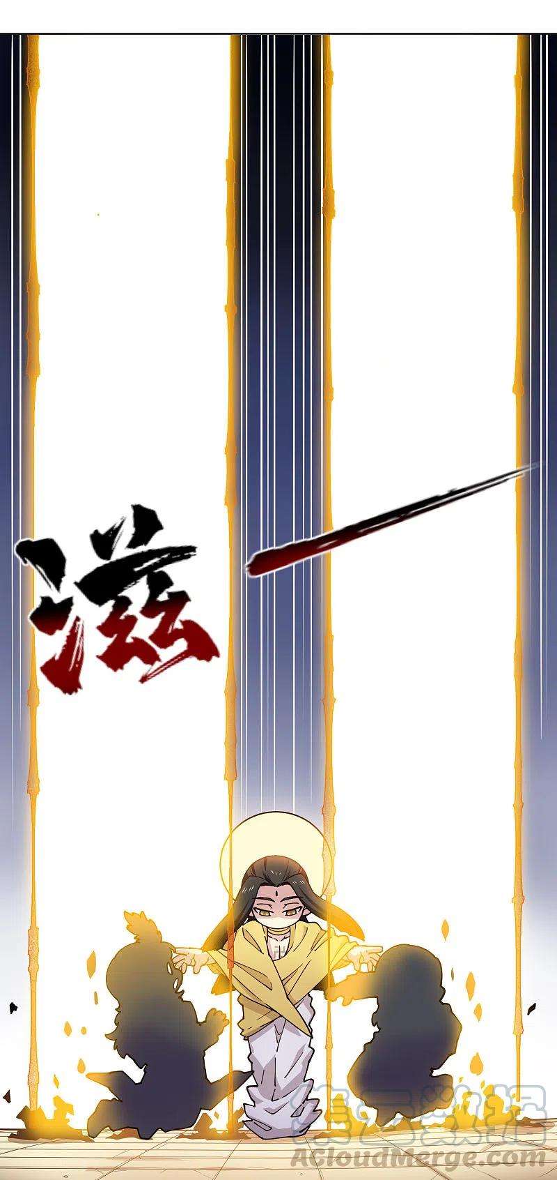 封·禁神录208话 杂鱼