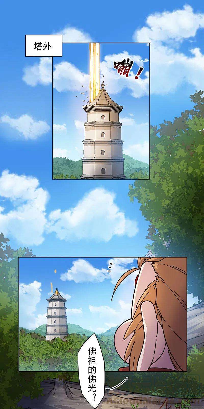 封·禁神录208话 杂鱼