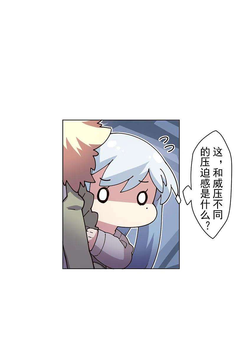 封·禁神录209话 交涉