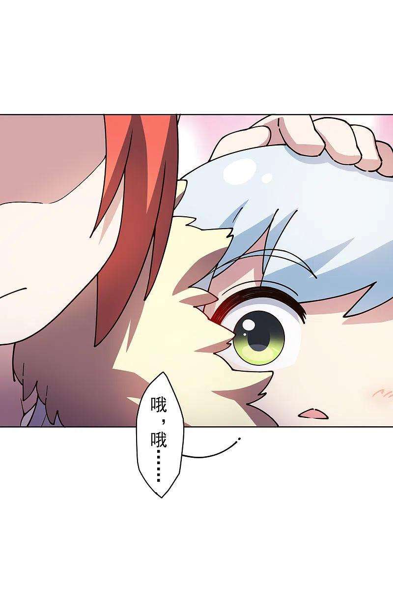 封·禁神录209话 交涉