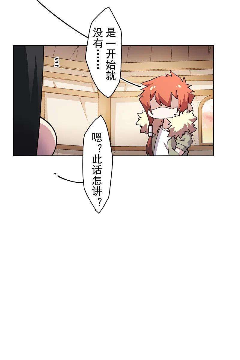 封·禁神录209话 交涉