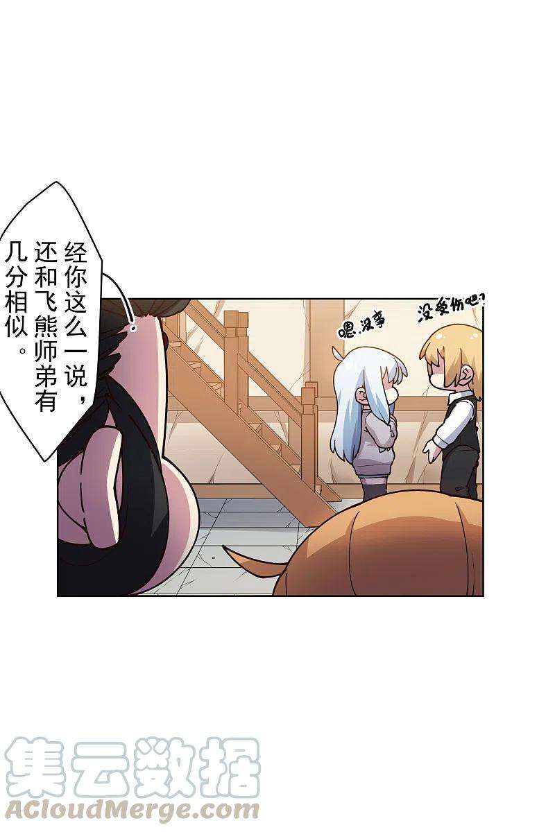 封·禁神录210话 抱话