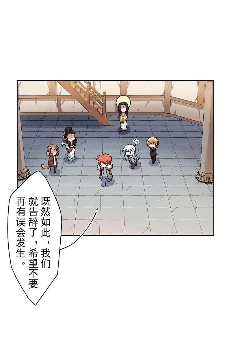 封·禁神录210话 抱话