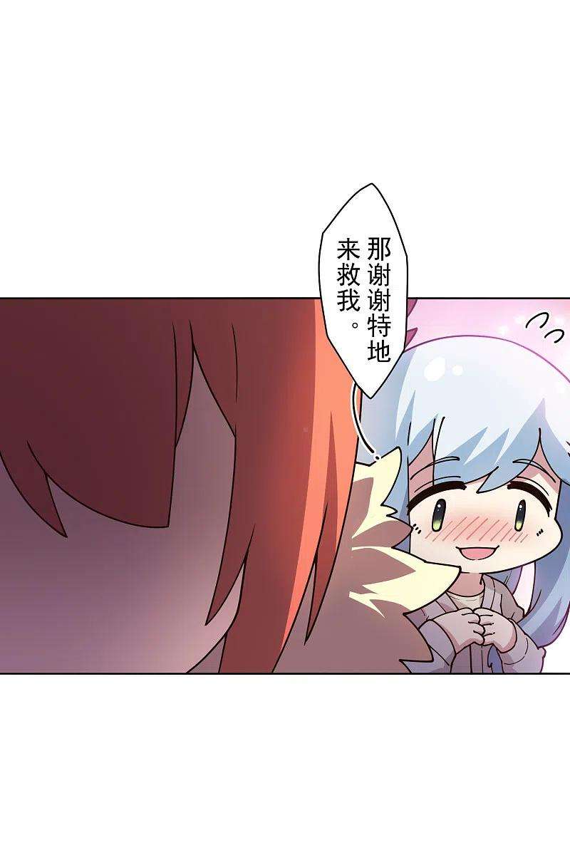 封·禁神录210话 抱话