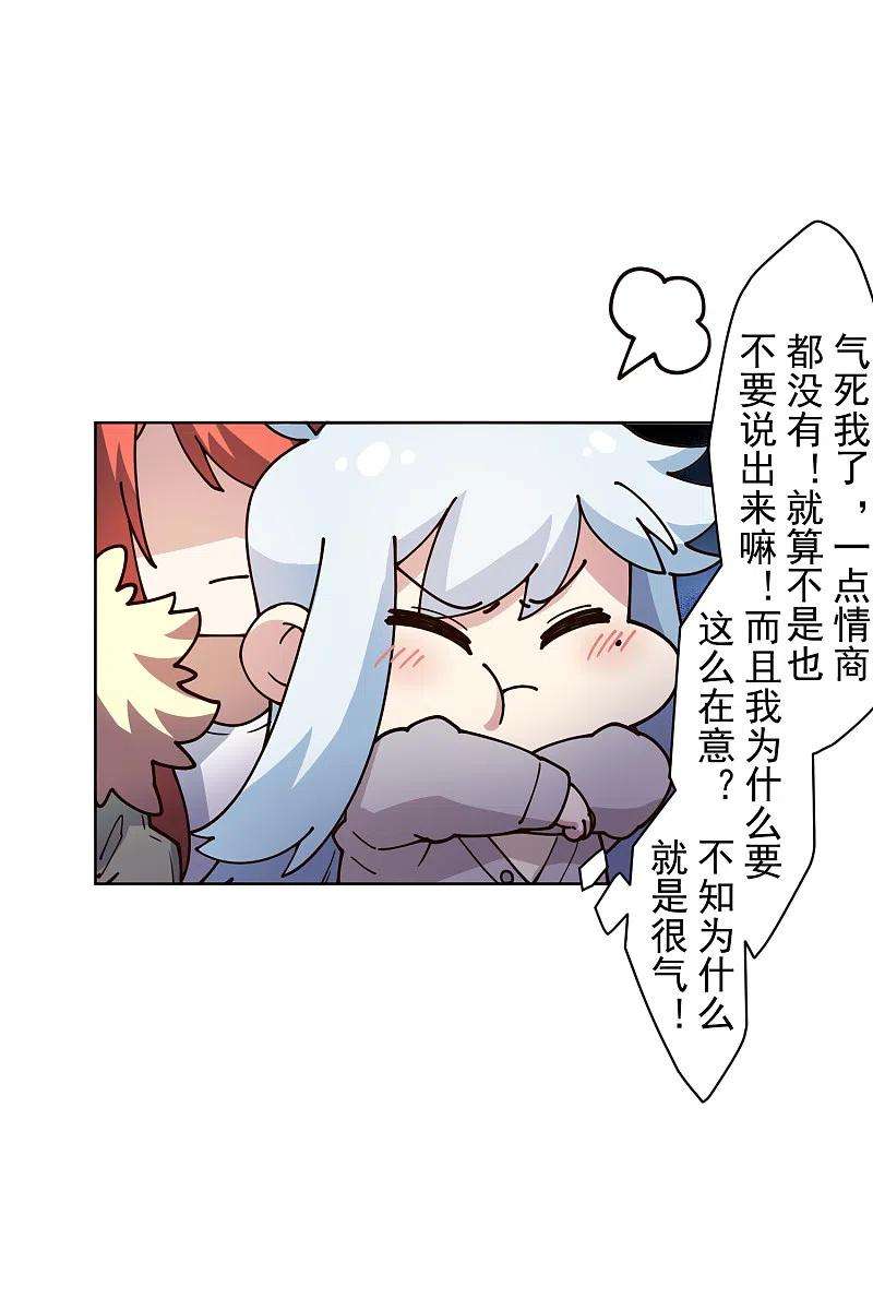 封·禁神录210话 抱话