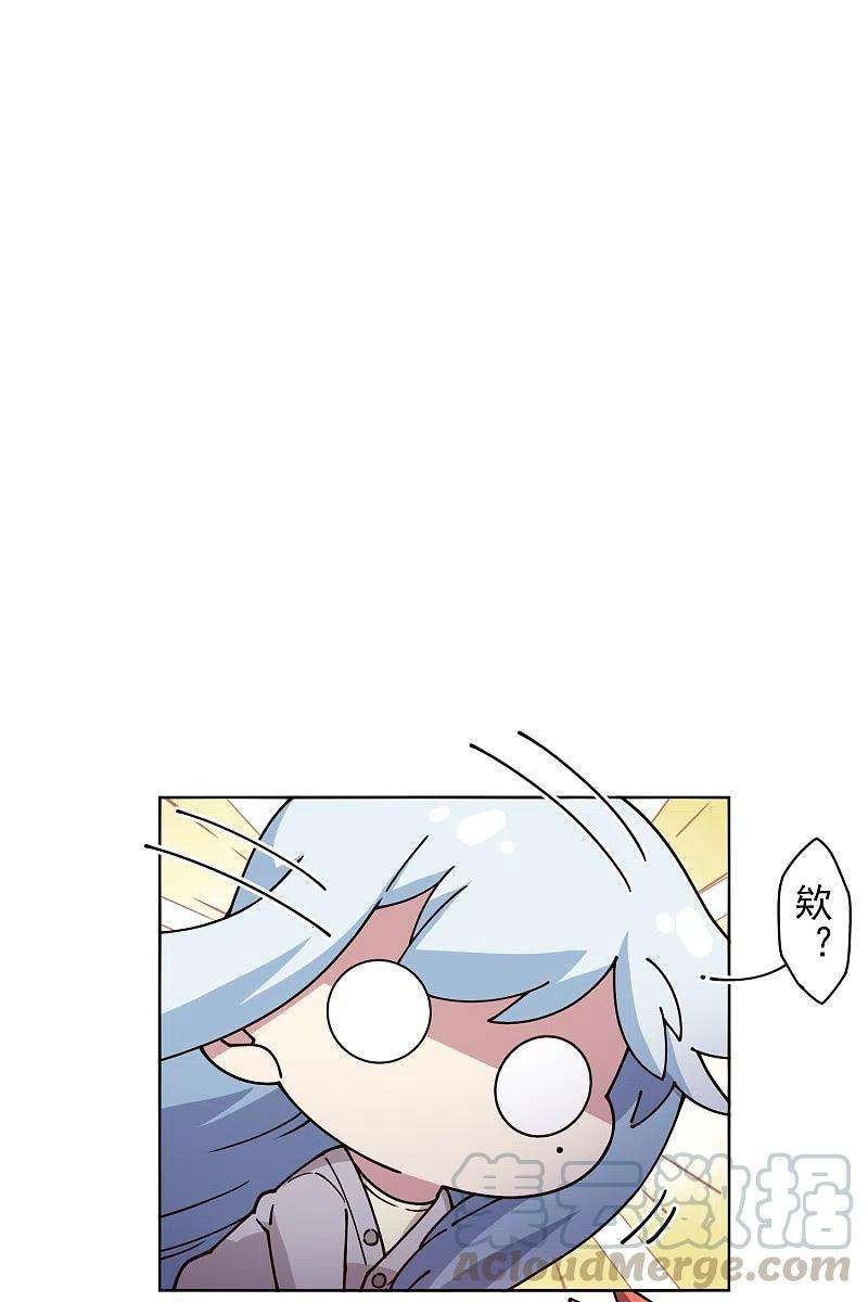 封·禁神录210话 抱话