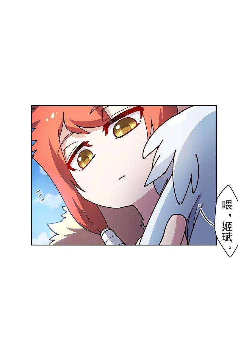 封·禁神录210话 抱话