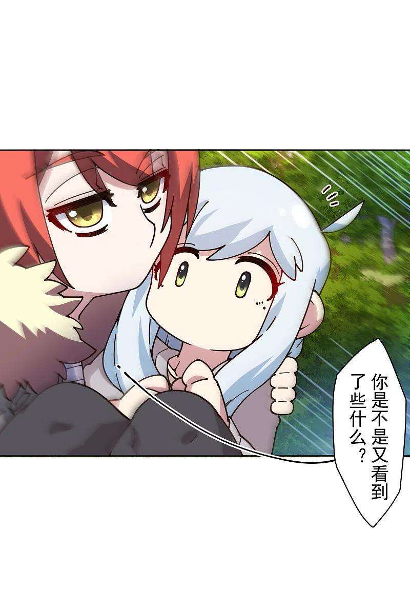 封·禁神录210话 抱话