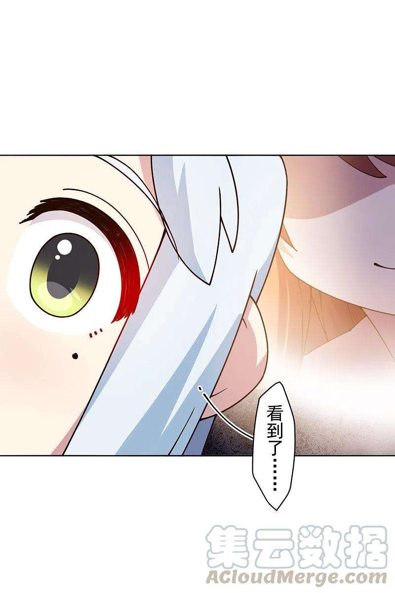 封·禁神录210话 抱话