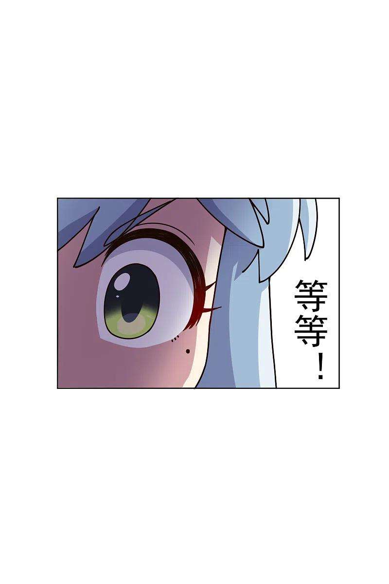 封·禁神录210话 抱话