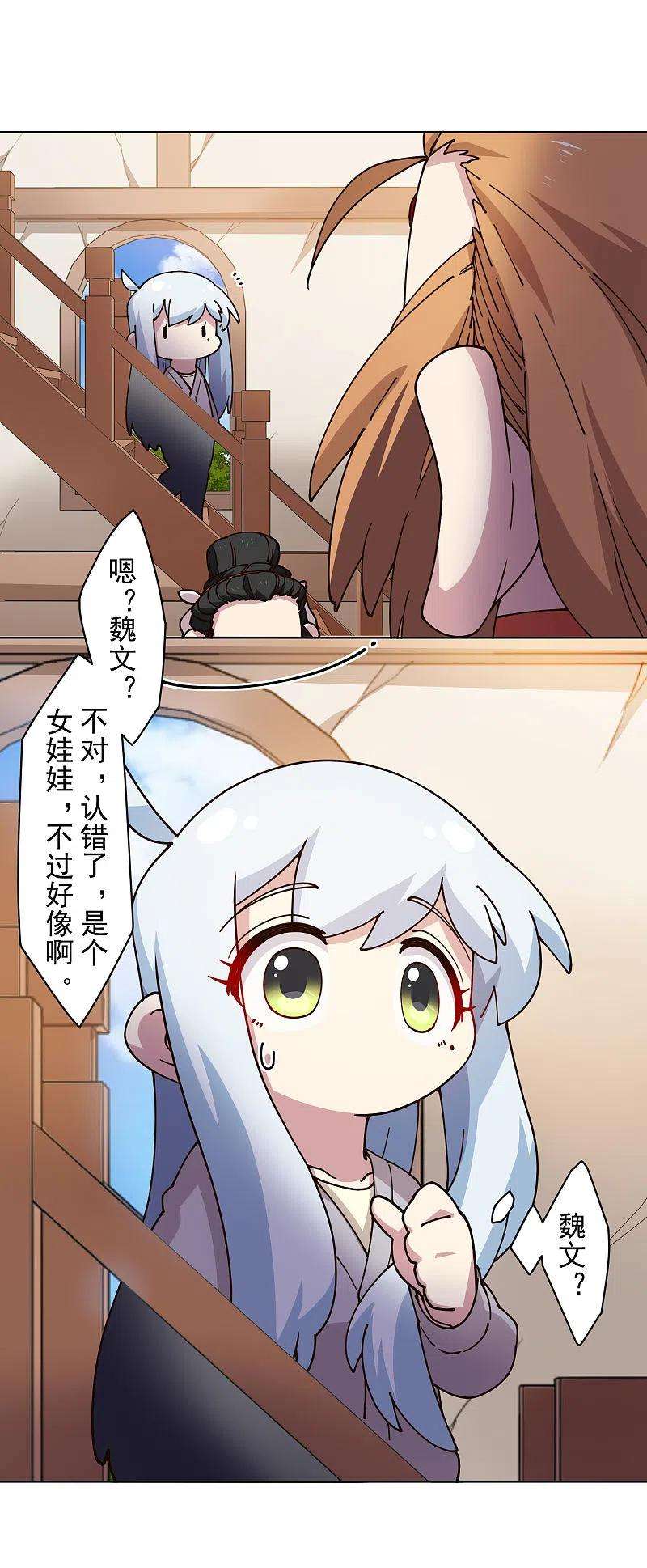 封·禁神录210话 抱话