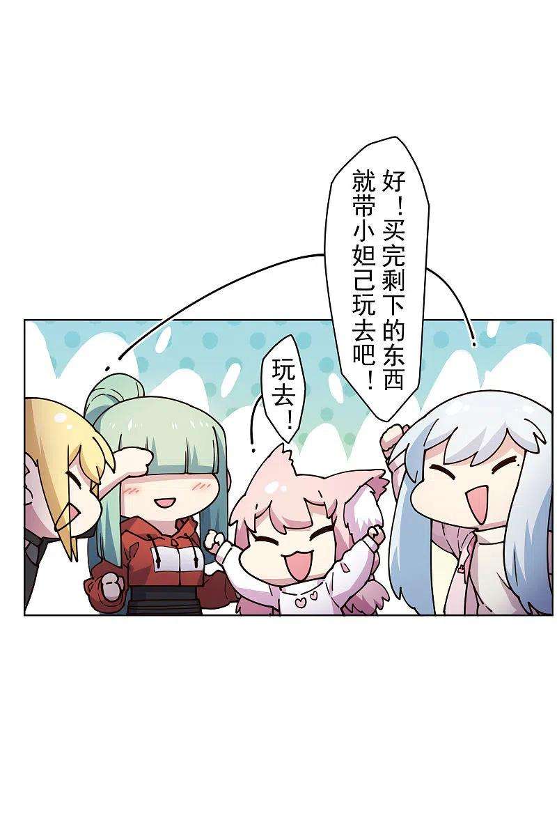 封·禁神录211话 绑架