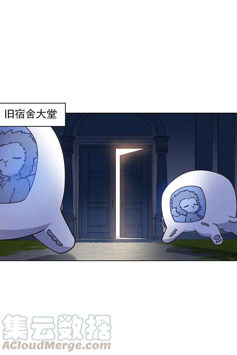 封·禁神录211话 绑架