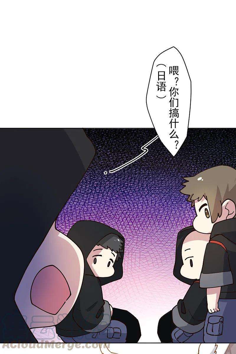 封·禁神录211话 绑架