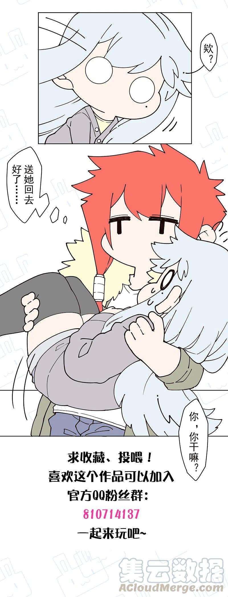 封·禁神录211话 绑架