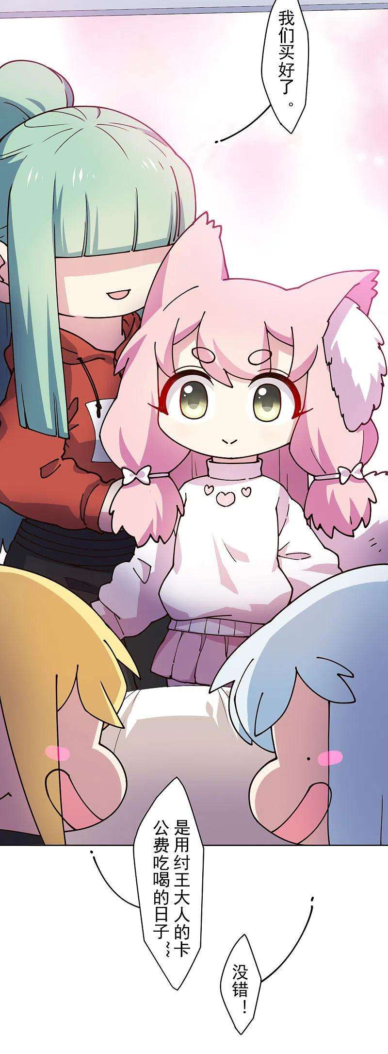 封·禁神录211话 绑架