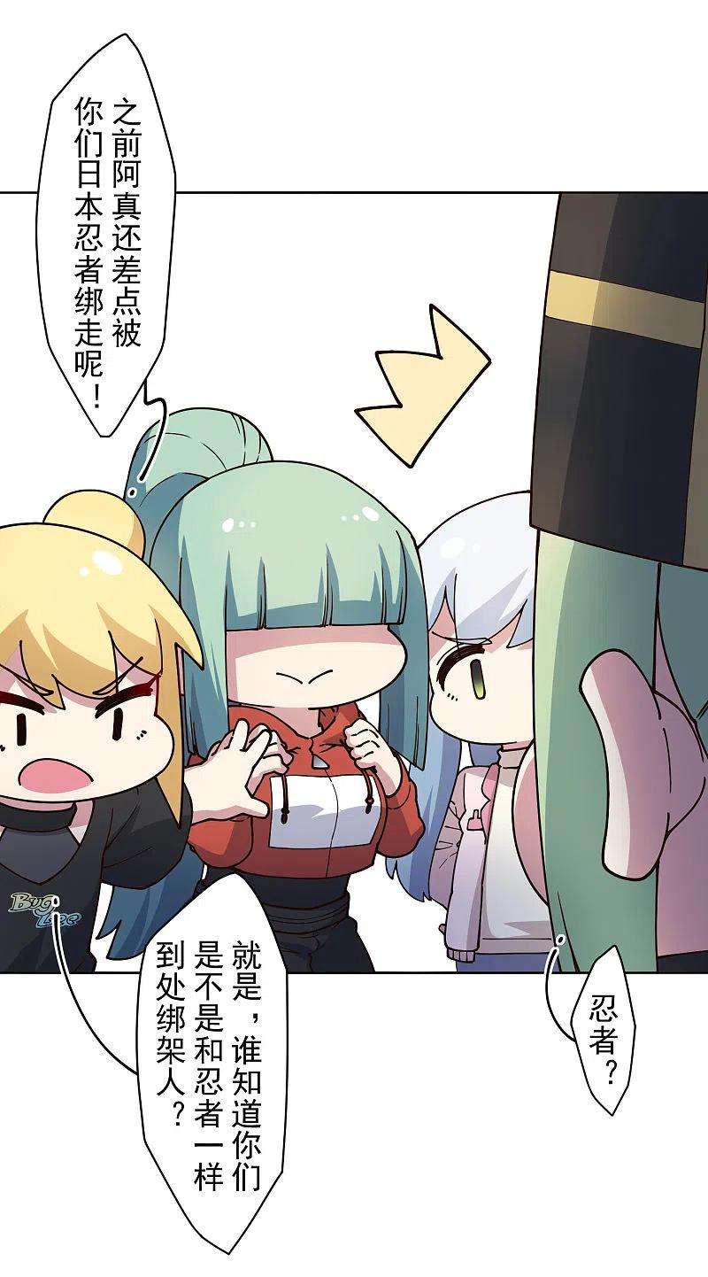 封·禁神录212话 儿时玩伴