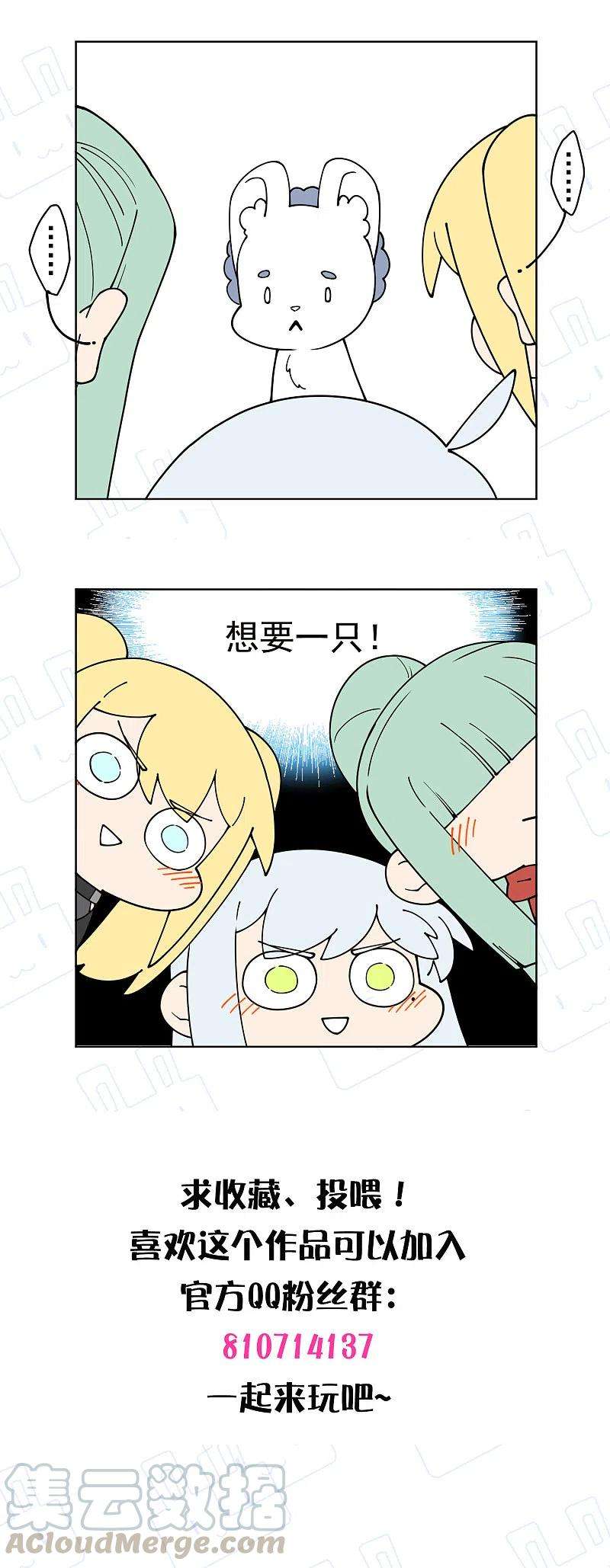 封·禁神录213话 校牌