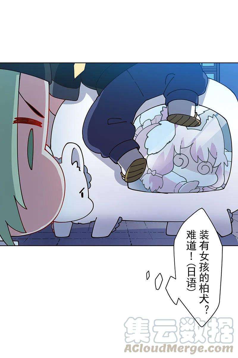 封·禁神录214话 互相误会