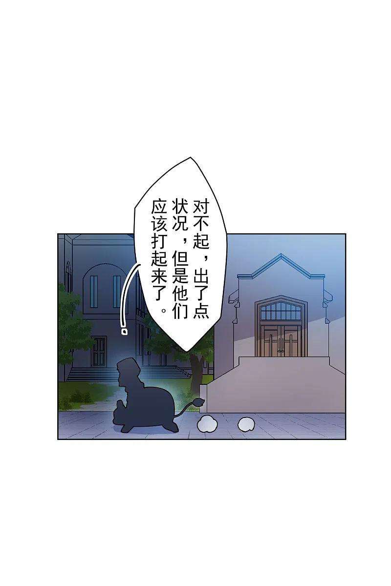 封·禁神录214话 互相误会