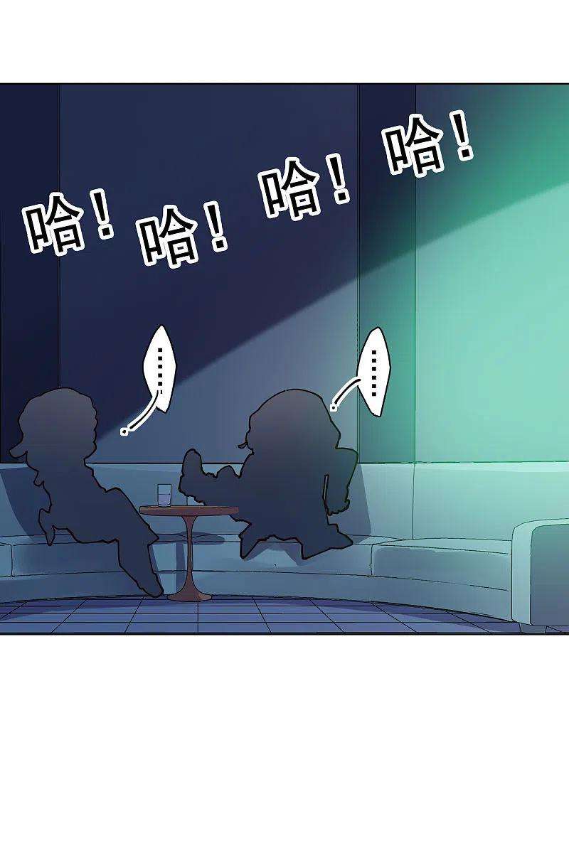 封·禁神录214话 互相误会