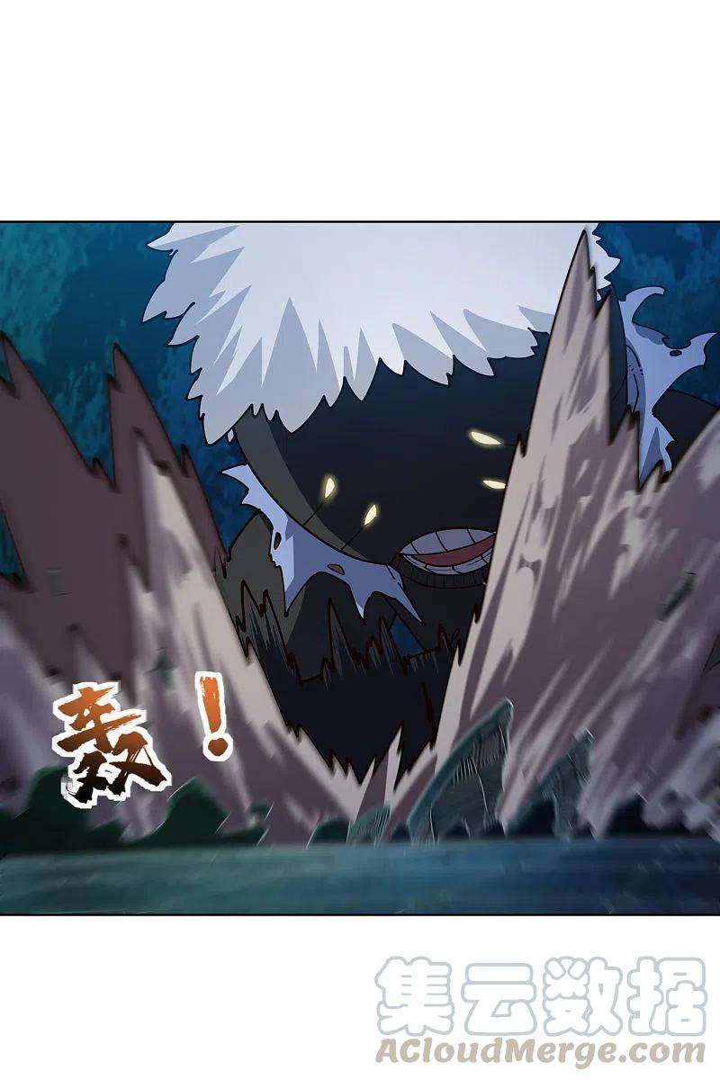 封·禁神录215话 茧