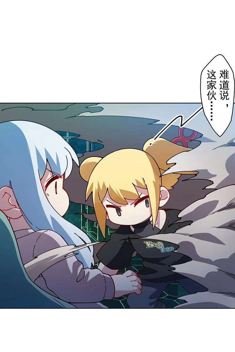 封·禁神录215话 茧