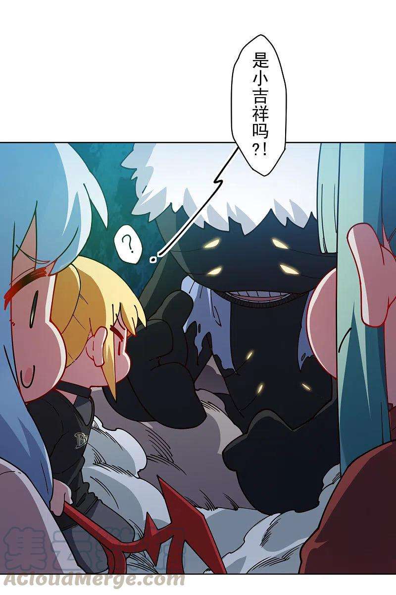 封·禁神录215话 茧
