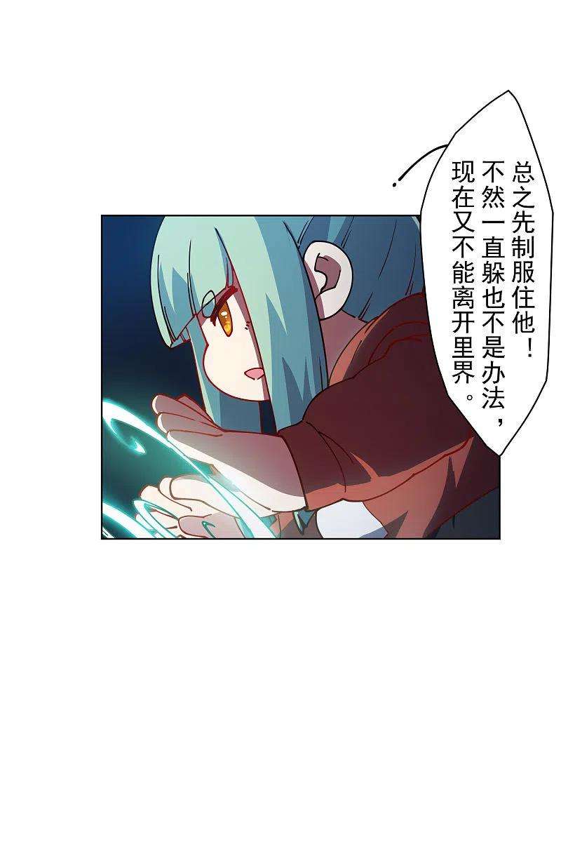 封·禁神录215话 茧