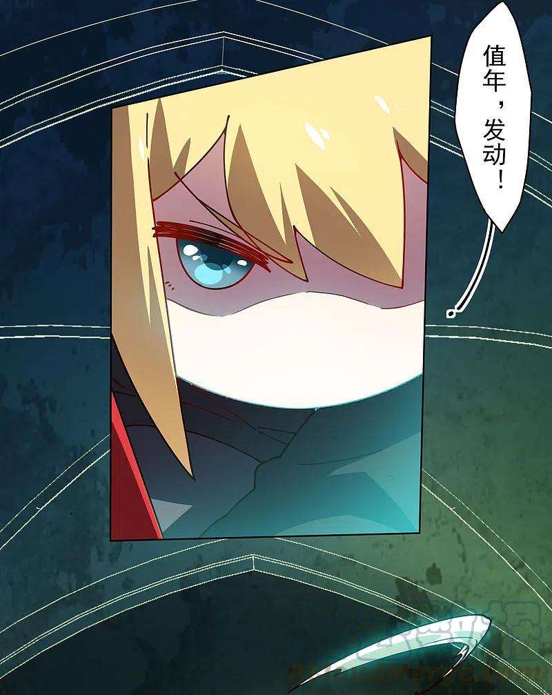 封·禁神录215话 茧
