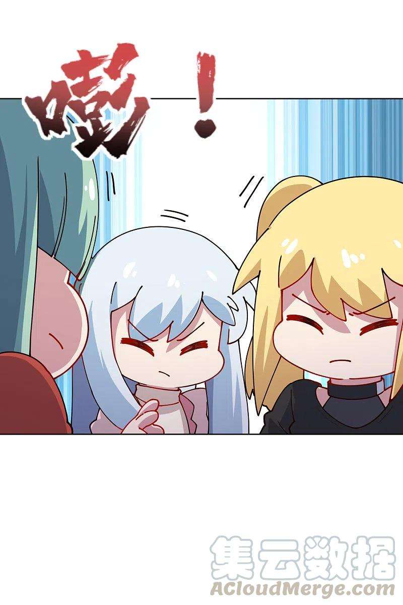 封·禁神录215话 茧