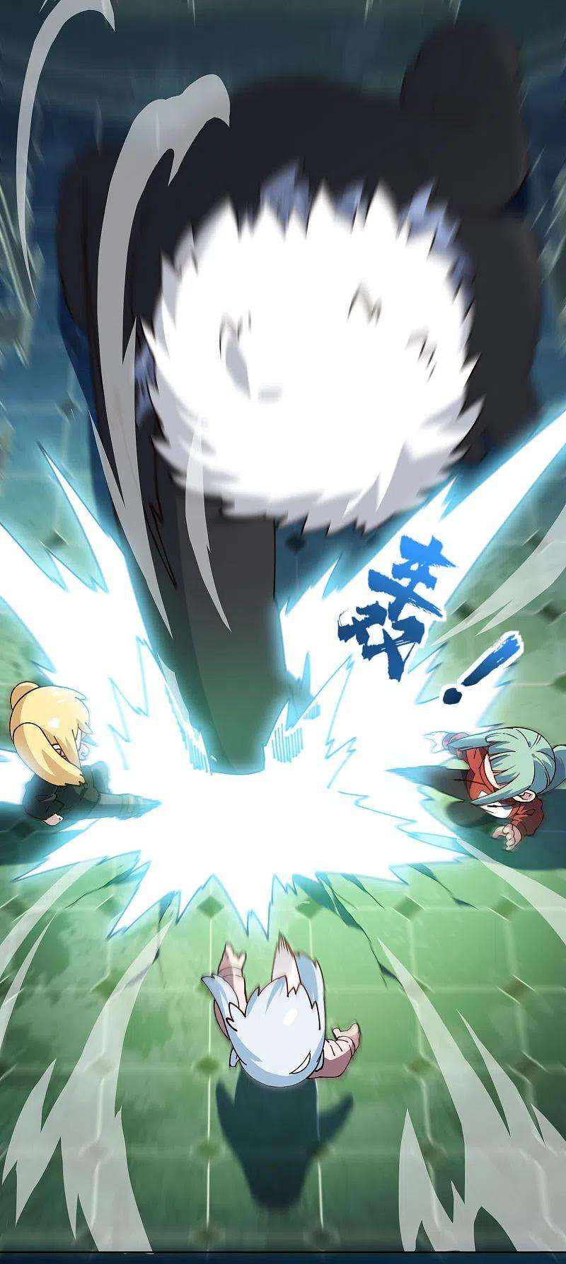 封·禁神录215话 茧