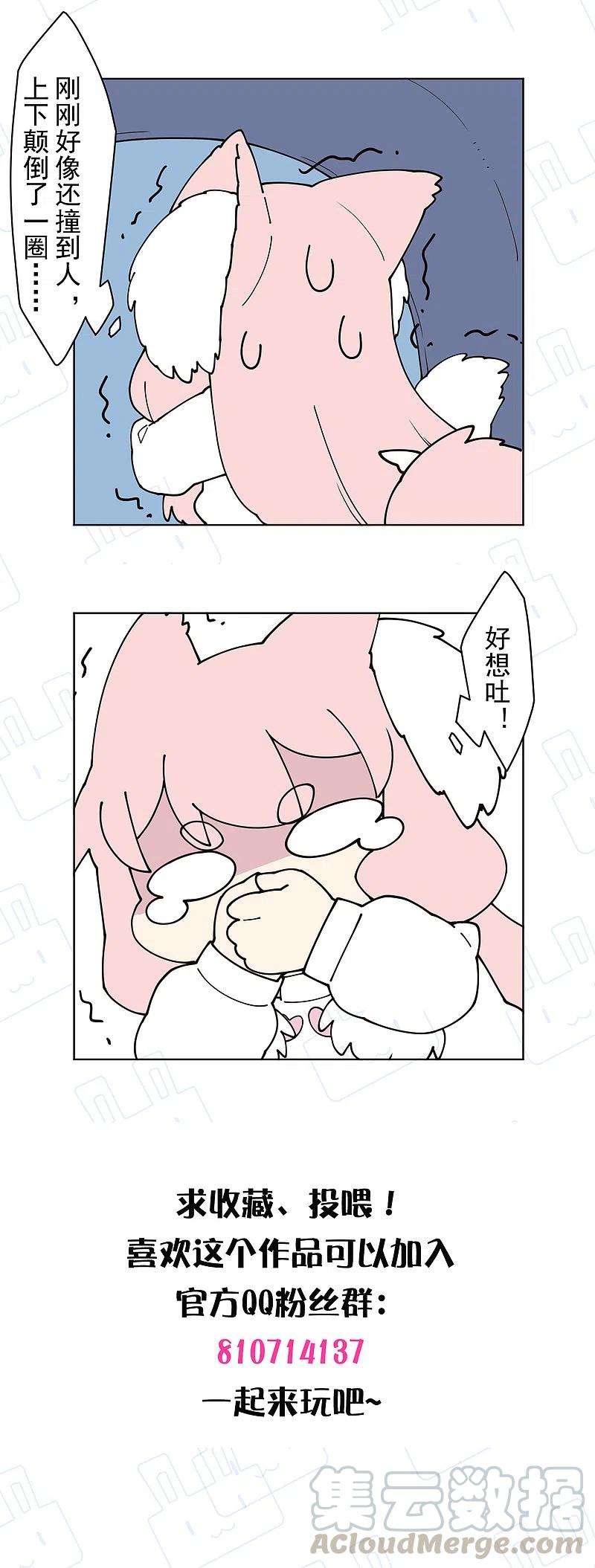 封·禁神录215话 茧
