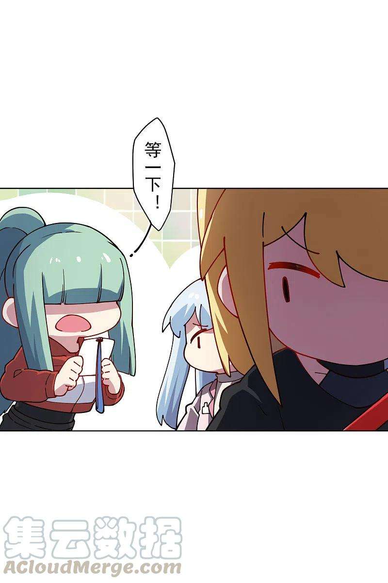 封·禁神录215话 茧