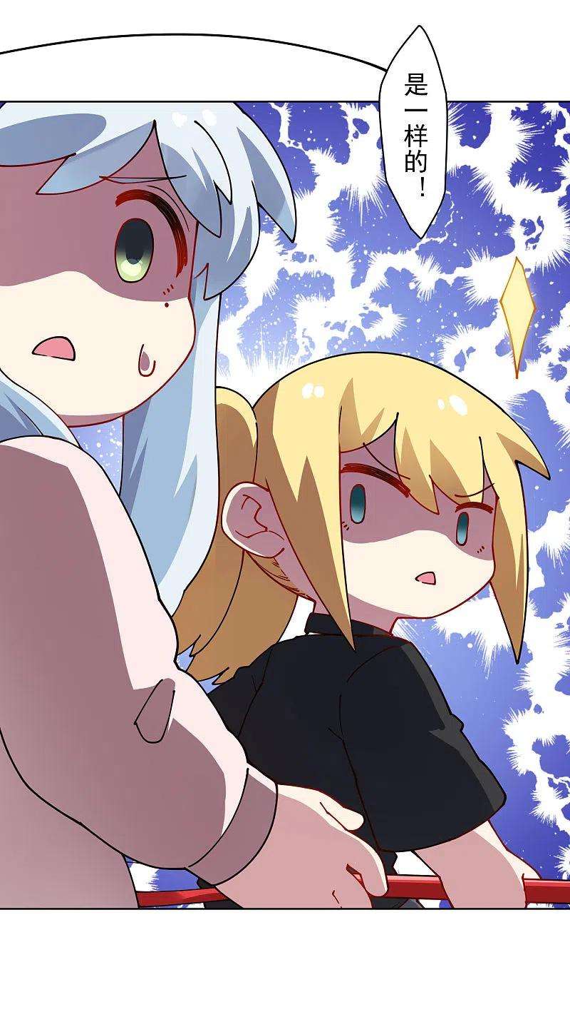 封·禁神录215话 茧