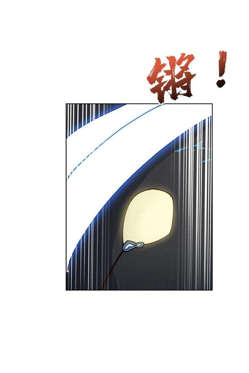 封·禁神录216话 疑似小马