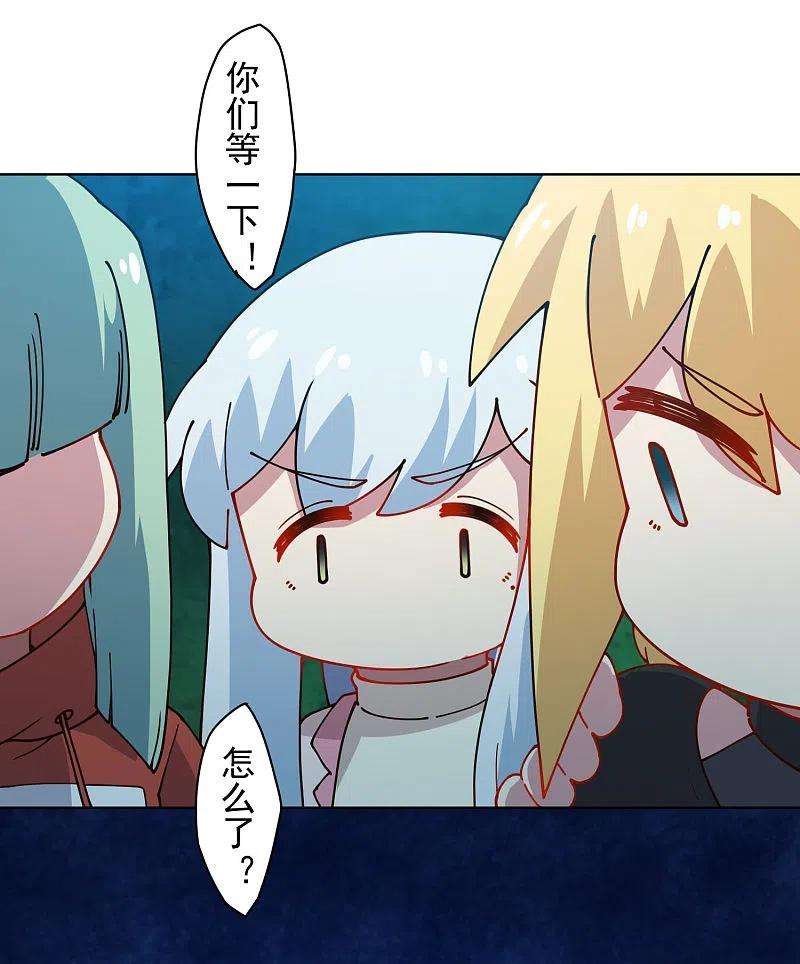 封·禁神录216话 疑似小马