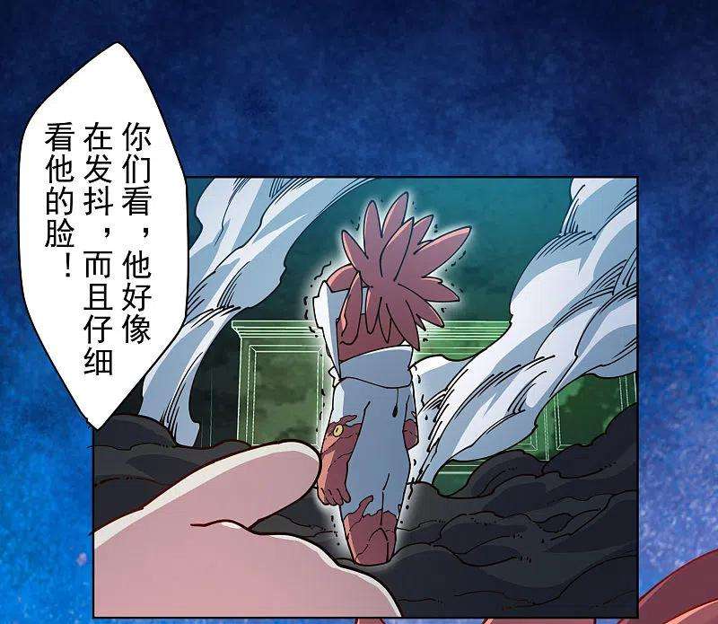 封·禁神录216话 疑似小马