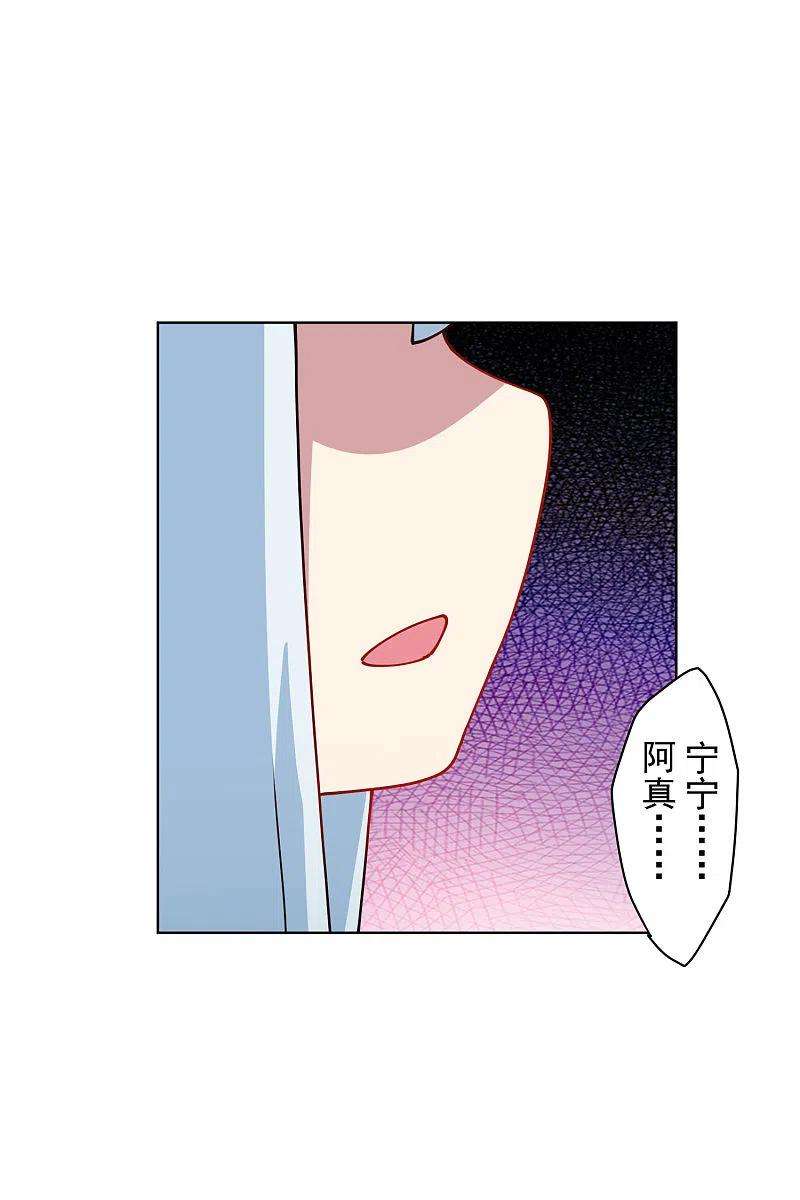 封·禁神录216话 疑似小马